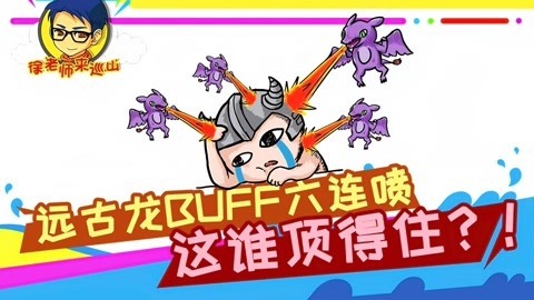 徐老师来巡山（持续更新） 徐老师来巡山252