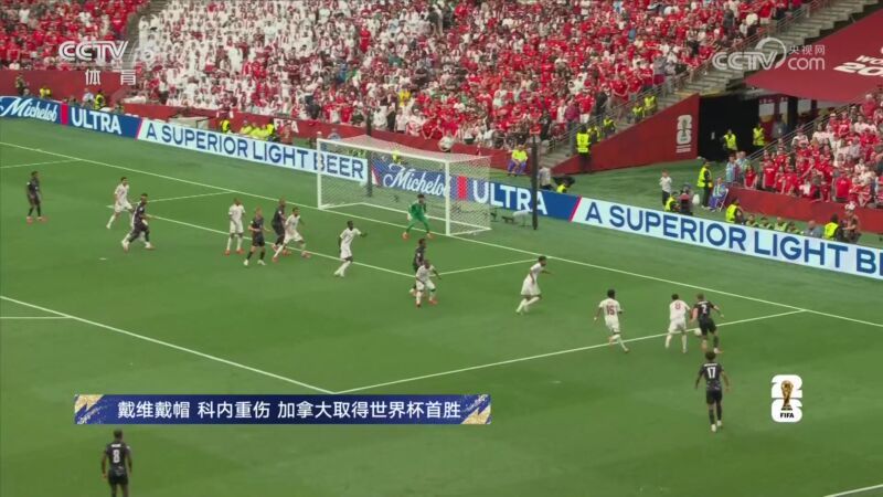 体育新闻 [体育新闻]完整版 20260619