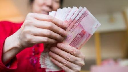 秒懂财经第六季 一次性发放育儿津贴5000元 教你如何领取！
