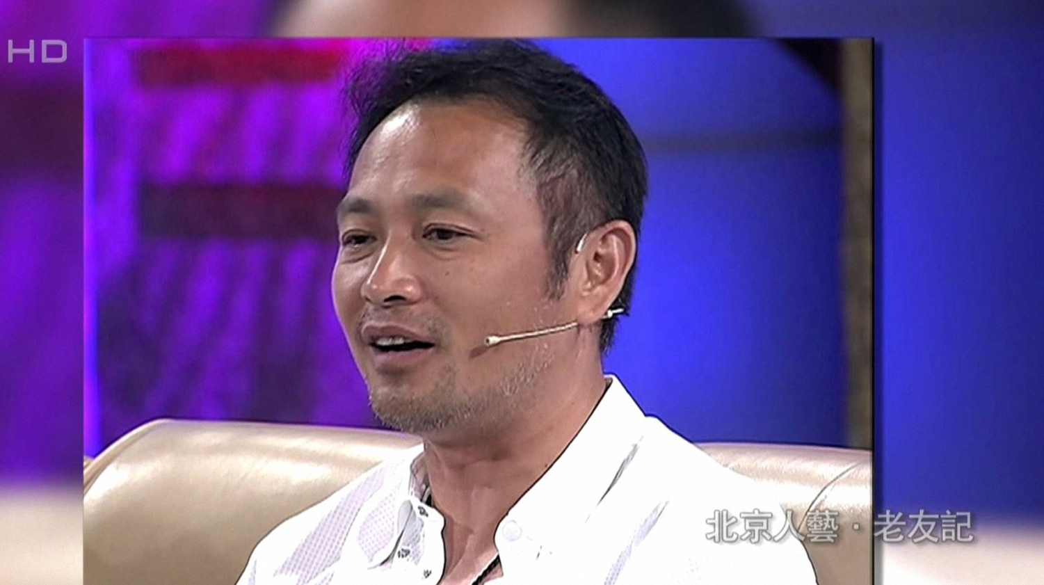 鲁豫有约 北京人艺·老友记