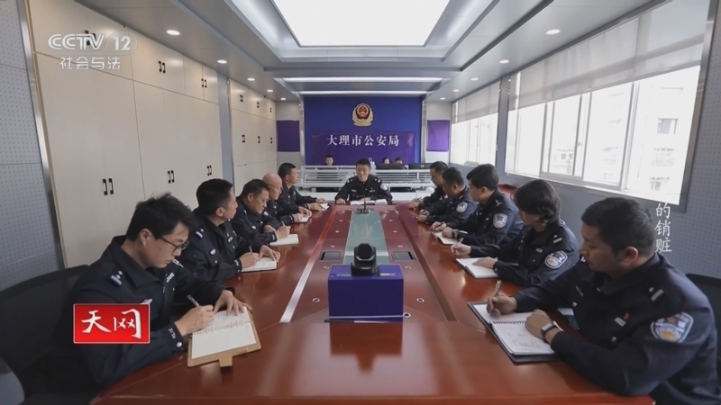 天网 《天网》 20240705 监控下的销赃