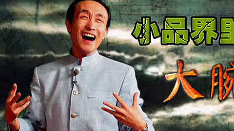 非常剧精彩 20130810