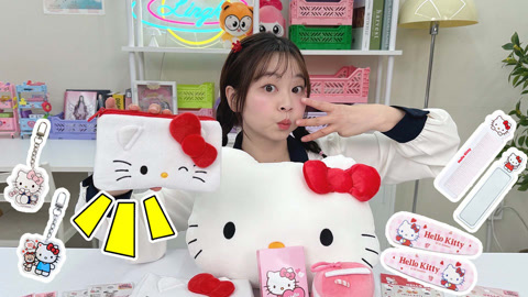 小伶玩具2024 少女心炸裂！大创凯蒂猫开箱，每一件都可爱到尖叫！