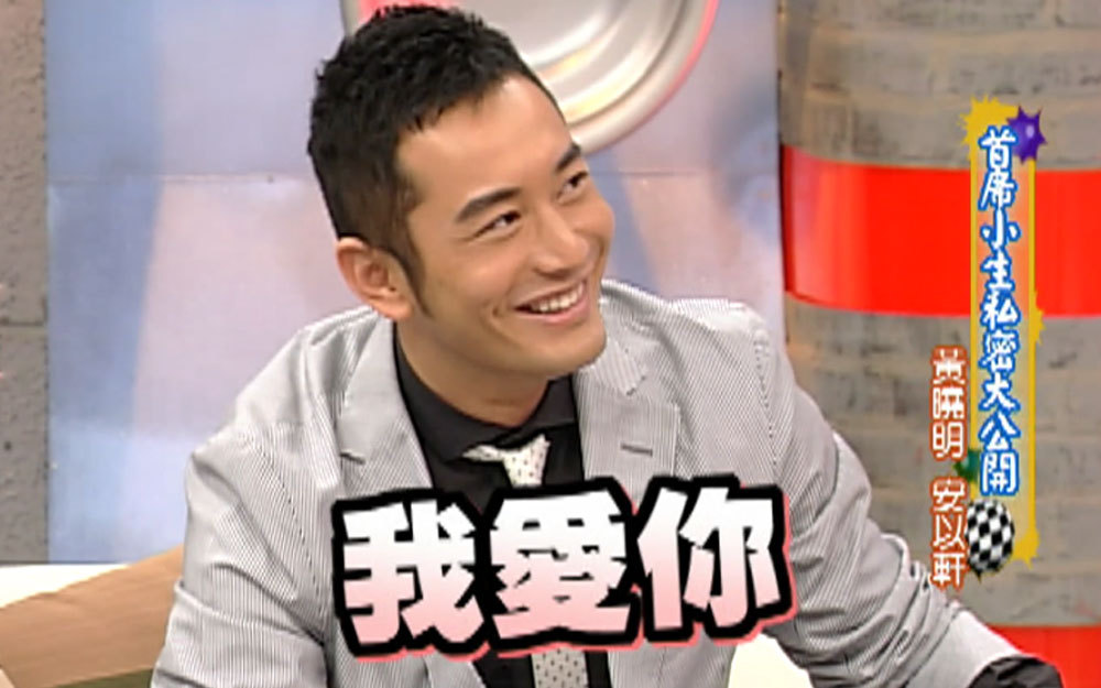 黄晓明独门绝技神模仿蜡笔小新