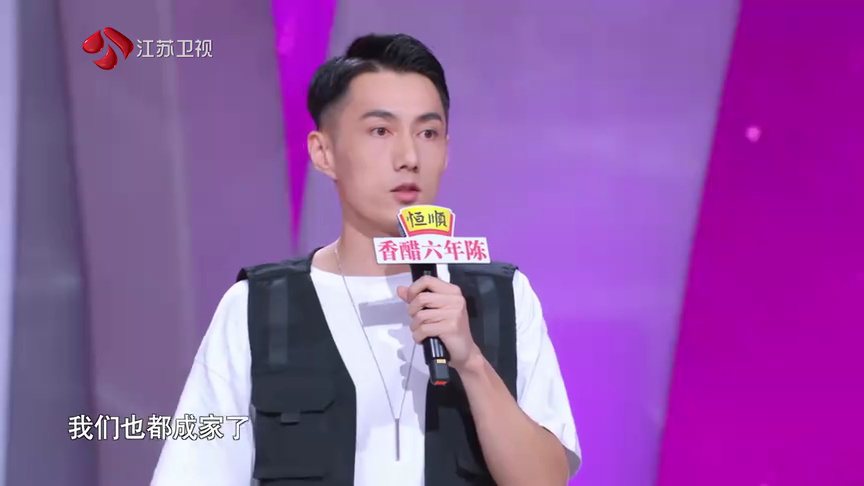 非诚勿扰 2019 非诚勿扰 完整版 什么样的男生会引发女嘉宾们争相爆灯？非诚上演“选对象是选闺蜜”