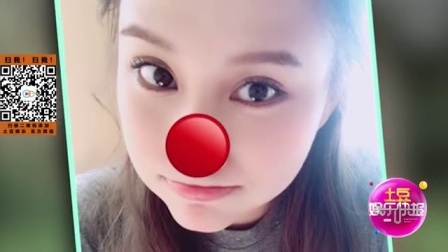 土豆娱乐快报 2017 5月 性感照被批评 何超莲否认不开心 170531