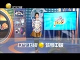 欢乐集结号 《欢乐集结号》 20151128
