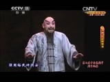 CCTV空中剧院 《CCTV空中剧院》 20141110 京剧《钦差林则徐》 2/2