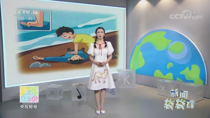 新闻袋袋裤 《新闻袋袋裤》 20201012