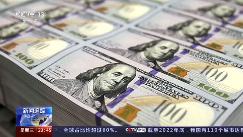 24小时 《24小时》 20230524