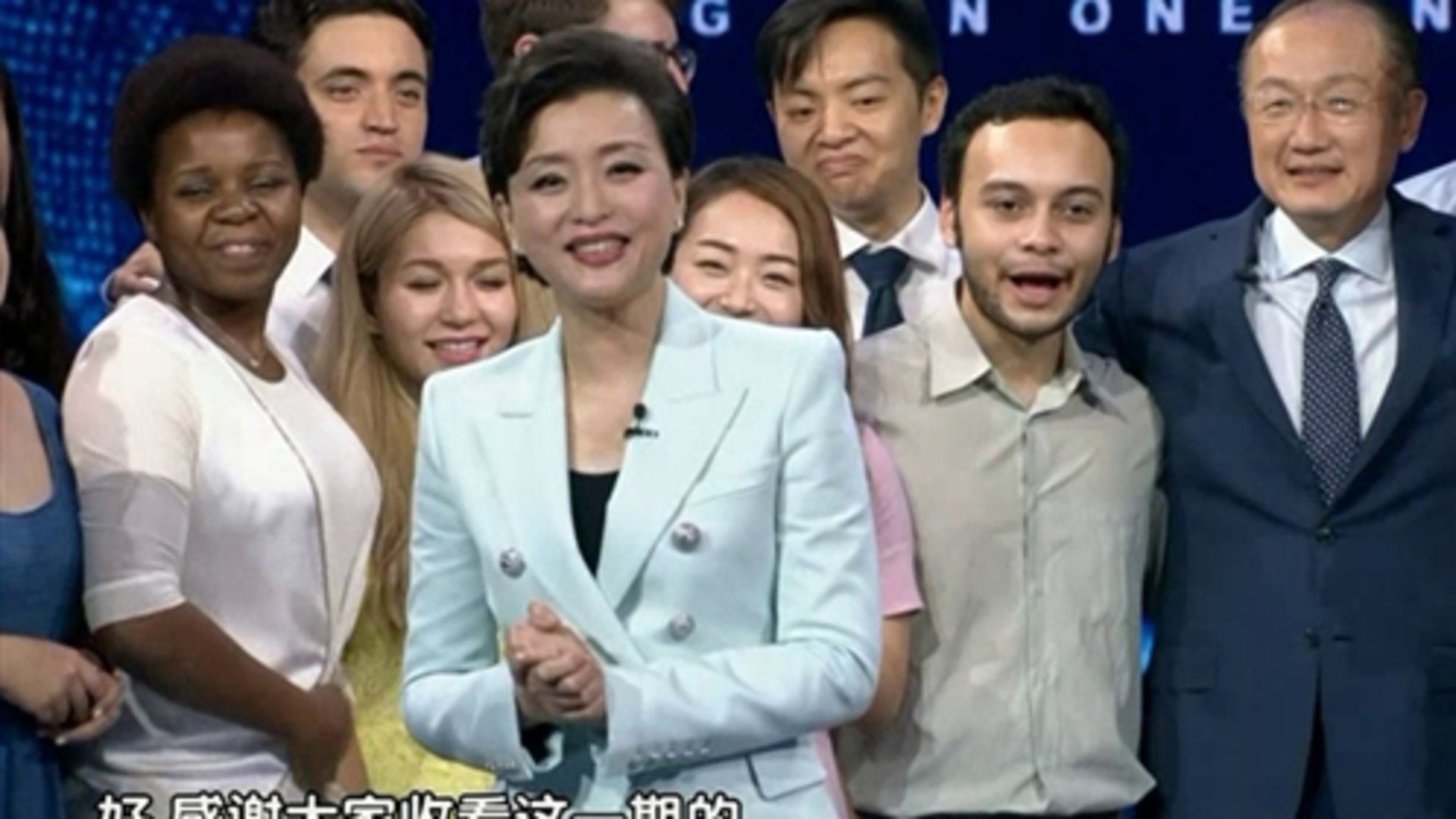 世界银行行长金墉专访