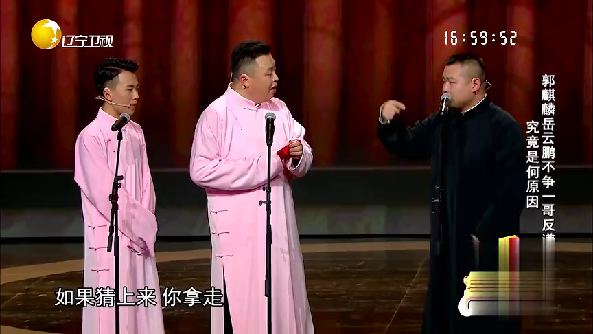 欢乐集结号 小品《牛郎织女》