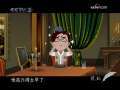 快乐驿站 快乐驿站 2008年 第190期
