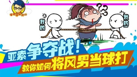 徐老师来巡山（持续更新） 徐老师来巡山223