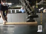 军事科技 《军事科技》 20170204 春节特别节目：兵器连连看——智能