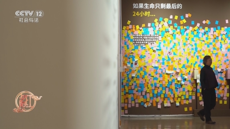《安宁记》 第3集 安有所归
