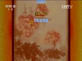 CCTV空中剧院 《CCTV空中剧院》 20161002 京剧《龙凤呈祥》 2/2