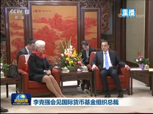 新闻联播 《新闻联播》 20181106 21:00