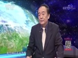 防务新观察 《防务新观察》 20180204 土耳其进攻库尔德武装 各方目的浮出水面？