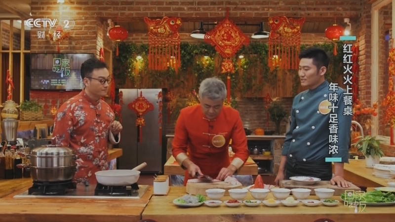 回家，吃饭 《回家吃饭》 20230127 主厨的新意（五） 今天吃好点 明天要开工