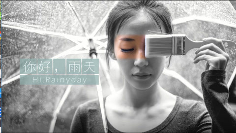 拍照自修室 你好黑白上色