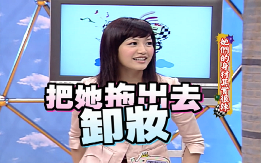王怡仁绯闻对象太多引公愤？