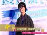 中国电影报道 《中国电影报道》 20151113