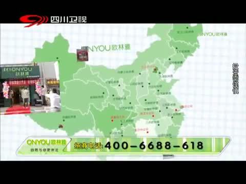 新商界 《新商界》 20150516