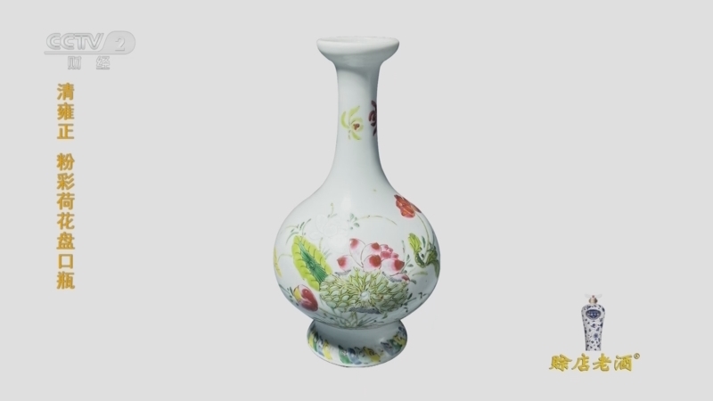 一槌定音 《一槌定音》 20230827