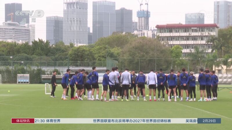 体坛快讯 [体坛快讯]完整版 20240229