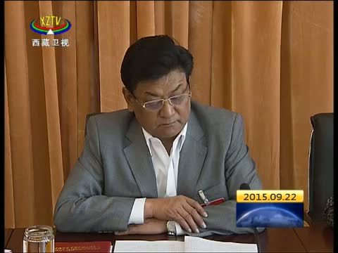 西藏新闻联播 《西藏新闻联播》 20150922