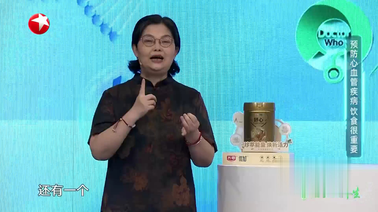 名医话养生 夏季血压稳不住  中医穴位来帮助