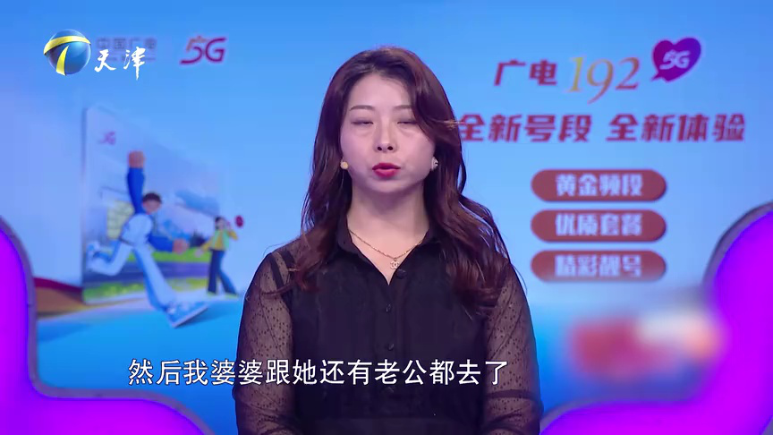 爱情保卫战 丈夫是个“姐宝男”，妻子置气闹离婚