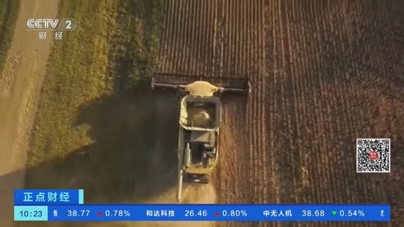 正点财经 《正点财经》 20260821 10:00