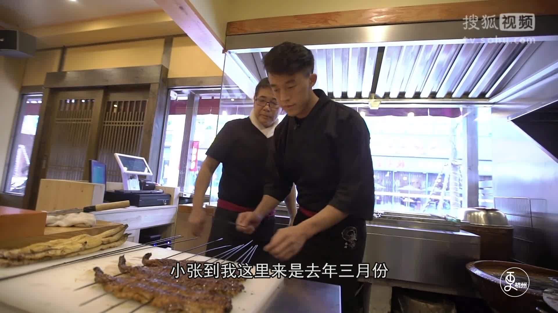 更杭州 更杭州｜9秒毙命，36次翻面，6次刷酱......你以为鳗鱼饭为什么这么好次？