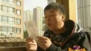 新笑林 征婚风波
