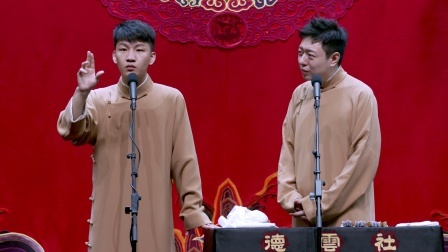 《杂学唱》刘筱亭 张九泰