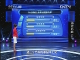 健康之路 《健康之路》 20130205 汤养五脏（六）