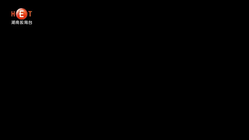 《楚汉争雄》第2集