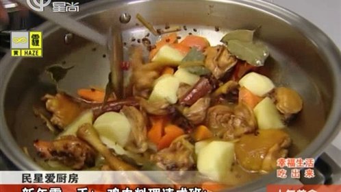 人气美食 春节带鱼不可少！糟香风干自家做