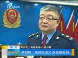 新闻午报-山西 《新闻午报-山西》 20180314