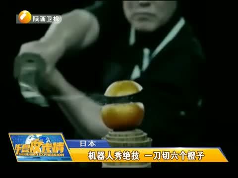 华夏夜表情 《华夏夜表情》 20150613