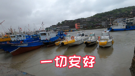 台风终于走了，连续4天的暴雨让人感到后怕，幸亏这里是海岛