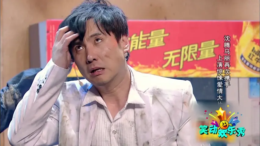 《笑动欢乐秀 2019》第1期