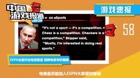 中国游戏报道 2015 愤怒小鸟高调转战大荧幕 SNH48八小时直播首秀 70