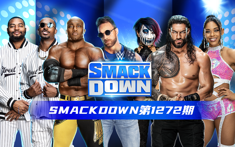 WWE 第1272期