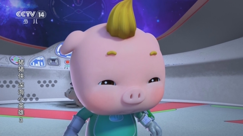 动画大放映 《动画大放映》 20231227 18:35 1/2