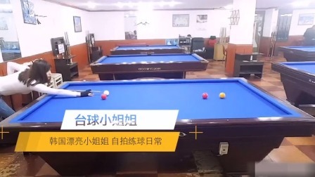 韩国小姐姐自拍练球日常