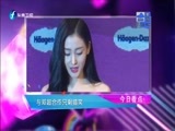 娱乐乐翻天 《娱乐乐翻天》 20160811