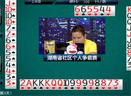 我是大赢家 我是大赢家20151030期